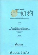 Neun Lieder und Gesange aus（1991 PDF版）
