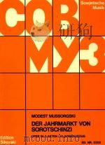 Der Jahrmarkt von sorotschinzi   1975  PDF电子版封面     