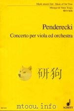Concerto per viola ed orchestra   1987  PDF电子版封面     