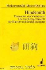 Theme and four variations the four temperaments for piano and strings   1948  PDF电子版封面    Paul Hindemith曲 