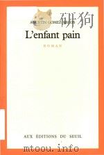 L'enfant pain: roman（1983 PDF版）