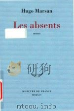 Les absents: roman   1995  PDF电子版封面  2715219359  Hugo Marsan 