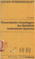 THEORETISCHE GRUNDLAGEN DER STABILITAT TECHNISCHER SYSTEME DIREKTE METHODS（1976 PDF版）
