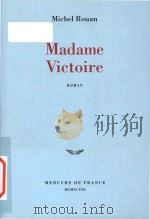 Madame Victoire: roman（1998 PDF版）