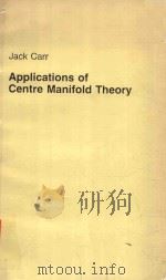 APPLICATIONS OF CENTE MANIFOLD THEORY   1981  PDF电子版封面  0387905774  JACK CARR 