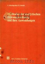 METHODEN DER ANALYTISCHEN STORUNGSRECHNUNG UND IHRE ANWENDUNGEN   1978  PDF电子版封面  3519023466   