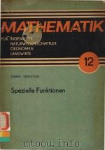 SPEZIELLE FUNKTIONEN   1977  PDF电子版封面     