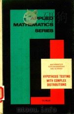 HYPOTHESIS TESTING WITH COMPLEX DISTRIBUTIONS（1980 PDF版）