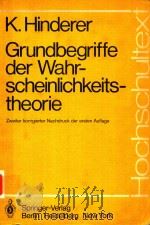 GRUNDBEGRIFFE DER WAHRSCHEINLICKEITSTHEORIE（1972 PDF版）