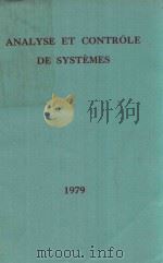 ANALYSE ET CONTROLE DE SYSTEMES   1979  PDF电子版封面  2726102379   