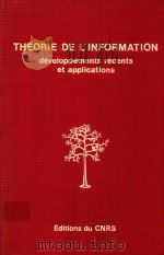THEORIE DE L'INFORMATION DEVELOPPEMENTS RECENTS ET APPLICATIONS CACHAN 4-8 JUILLET 1977   1978  PDF电子版封面  2222022584   