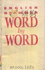 ENGLISH GRAMMAR WORD BY WORD   1990  PDF电子版封面  0175557055   