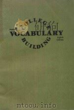 COLLEGE VOCABULARY BUILDING EIGHTH EDITION   1988  PDF电子版封面  0538058404  DEVERN J.PERRY 