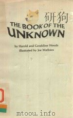 THE BOOK OF THE UNKNOWN   1982  PDF电子版封面  0394952332  JOE MATHIEU 