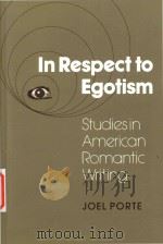 In respect to egotism studies in American Romantic writing（1991 PDF版）