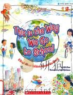 This is the way we go to school: a book about children around the world（1990 PDF版）