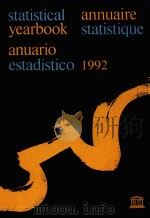 Statistical yearbook = Annuaire statistique = Anuario estadistico 1992   1992  PDF电子版封面  9230028010   