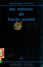 LES METAUX DE HAUTE PURETE   1978  PDF电子版封面    OMOURTAGUE DIMITROV 