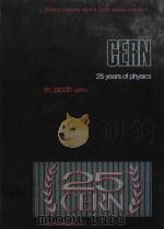 CERN 25 YEARS OF PHYSICS（1981 PDF版）