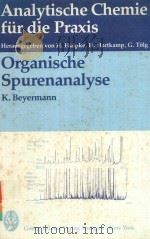 ORGANISCHE SPURENANALYSE（1982 PDF版）