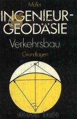 MULLER INGENIEUR-GEODASIE VERKEHRSBAU   1984  PDF电子版封面    GRUNDLAGEN 