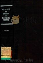 RECHERCHE ET DOSAGE DES ELEMENTS TRACES   1961  PDF电子版封面    MAURICE PINTA 