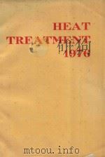 HEAT TREATMENT '76（1976 PDF版）