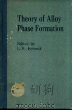 THEORY OF ALLOY PHASE FORMATION（1980 PDF版）