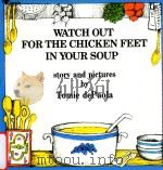 Watch out for the chicken feet in your soup（1974 PDF版）