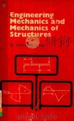 ENGINEERING MECHANICS AND MECHANICS OF STRUCTURES（1974 PDF版）