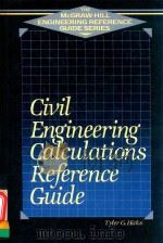 CIVIL ENGINEERING CALCULATIONS REFERENCE GUIDE   1987  PDF电子版封面  0070287988  TYLER G.HICKS 