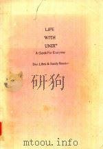 LIFE WITH UNIX A GUIDE FOR EVERYONE（1989 PDF版）