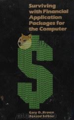 SURVIVING WITH FINANCIAL APPLICATION PACKAGES FOR THE COMPUTER   1983  PDF电子版封面  047187065X  GARY D.BROWN 