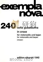 exempla nova 240 in croce fur violoncello und bajan for violoncello and bayan     PDF电子版封面    SOFIA GUBAIDULINA 