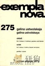exempla nova 275 oktett fur 2 oboen 4 viollnen pauken und klavier（ PDF版）