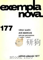 exempla nova 177 Ave marcus solo per percussione     PDF电子版封面    viktor suslin 