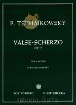 valse scherzo op.7（ PDF版）