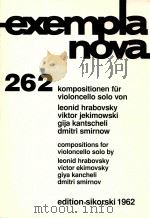 exempla nova 262 kompositionen fur violincello solo von   1962  PDF电子版封面    leonid hrabovsky 