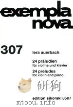 exempla nova 307 24praludien fur violine und klavier 24 preludes for violin and piano     PDF电子版封面    lera auerbach 