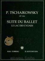 suite du ballet le lac des cygnes op.20A（ PDF版）
