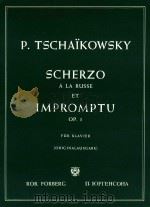 scherzo a la russe et impromptu op.1     PDF电子版封面    p.tschaikowsky 