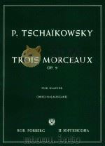 trois morceaux op.9     PDF电子版封面    p.tschaikowsky 