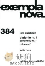 sinfonie nr.1symphony no.1 chimera（ PDF版）