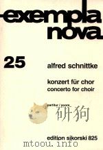 konzert fur chor concerto for choir（ PDF版）