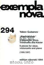 exempla nova 294 nachtmusik 9 stucke fur oboe violoncello und klavier 9 pieces for oboe violoncello     PDF电子版封面    Yakov gubanov 