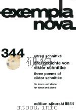 exempla nova 344 drei gedichte von viktor schnittke three poems of viktor schnittke（ PDF版）