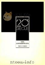 trio a cordes   1989  PDF电子版封面    sofia gubaidulina 