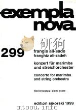 exempla nova 299 konzert fur marimba und streichorchester     PDF电子版封面    frangis ali-sade franghiz ali- 