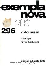 madrigal fur/for 2 violoncelli（ PDF版）