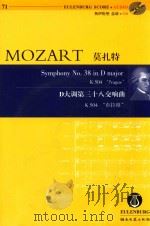 Symphony No.38 in D major/D-Dur K504 'Prague'     PDF电子版封面    wolfgang amadeus mozart 